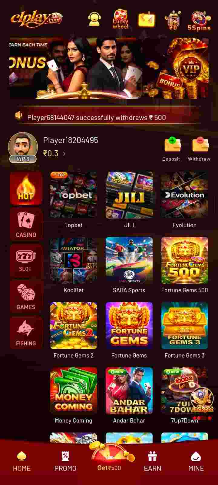 CLPlay game app interface showing a collection of colorful game tiles on a mobile screen